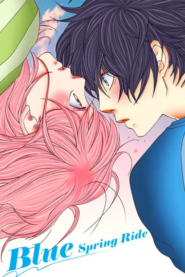 Poster к сериалу "Blue Spring Ride" #1428561