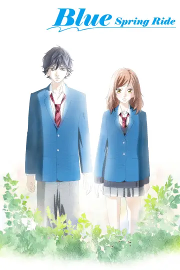 Poster к сериалу "Blue Spring Ride" #1428563