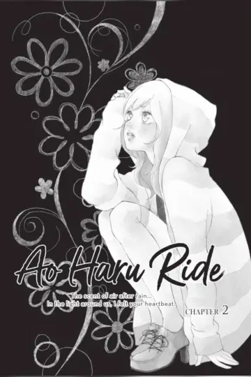 Poster к сериалу "Blue Spring Ride" #1428564