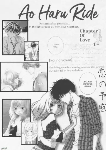 Poster к сериалу "Blue Spring Ride" #1428565