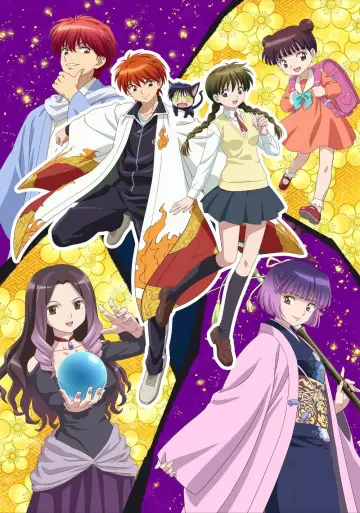 Rin-ne Poster