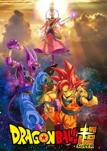 Poster к сериалу "Dragon Ball Super" #1349972