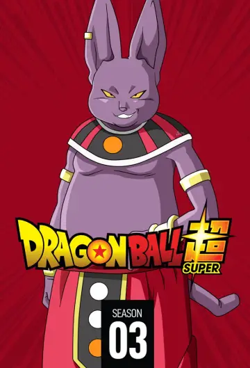 Poster к сериалу "Dragon Ball Super" #1349974