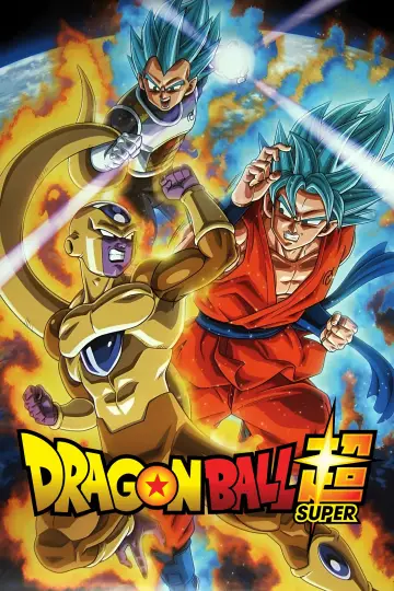Poster к сериалу "Dragon Ball Super" #1349990