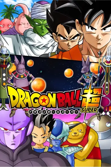 Poster к сериалу "Dragon Ball Super" #1349991
