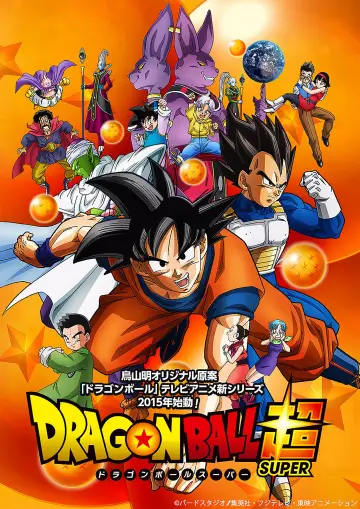 Poster for the TV series "Dragon Ball Super" #1537492