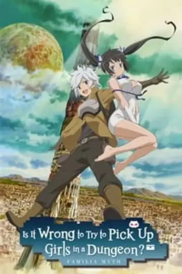 Poster for the TV series "Is It Wrong to Try to Pick Up Girls in a Dungeon?" #1464438