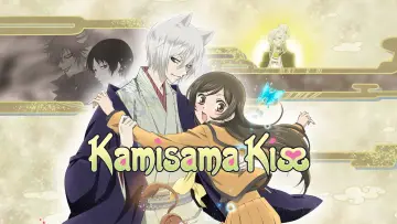 Backdrop к сериалу "Kamisama Kiss" #1376039
