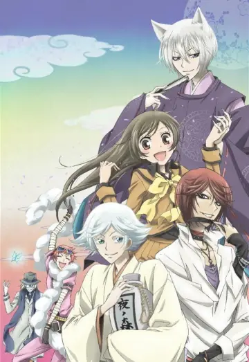 Poster к сериалу "Kamisama Kiss" #1376048