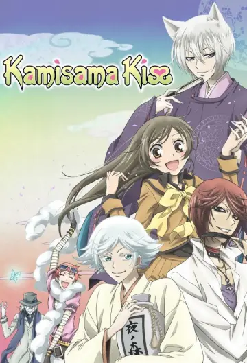 Poster к сериалу "Kamisama Kiss" #1376050