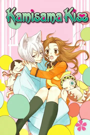 Poster к сериалу "Kamisama Kiss" #1376053