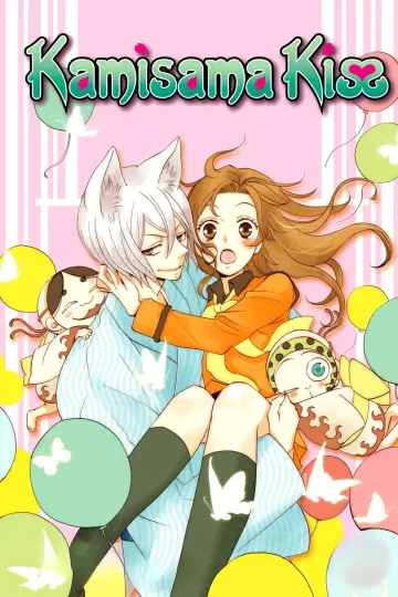 Poster к сериалу "Kamisama Kiss" #1376054