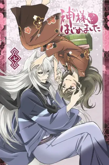 Poster к сериалу "Kamisama Kiss" #1376056