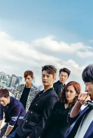 Poster for the TV series "Hello Monster" #1902356