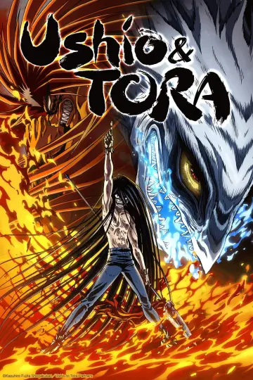 Poster к сериалу "Ushio and Tora" #1396359