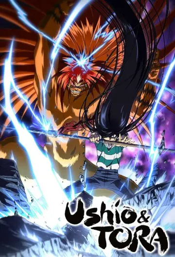 Poster к сериалу "Ushio and Tora" #1396361