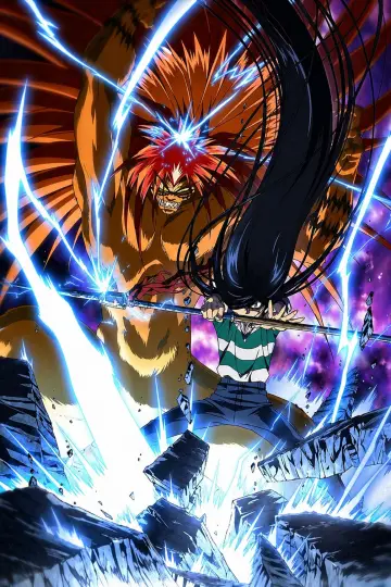 Poster к сериалу "Ushio and Tora" #1396362