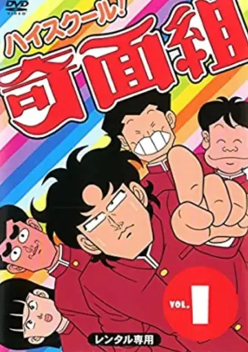 Season 1