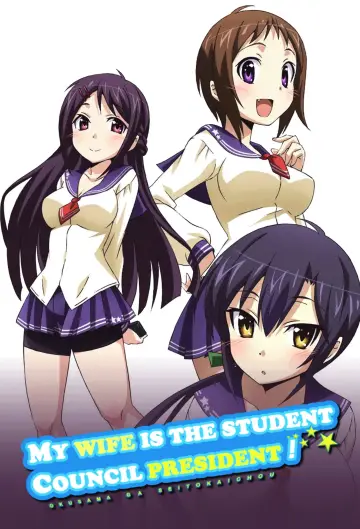 Poster for the TV series "My Wife is the Student Council President" #1426390