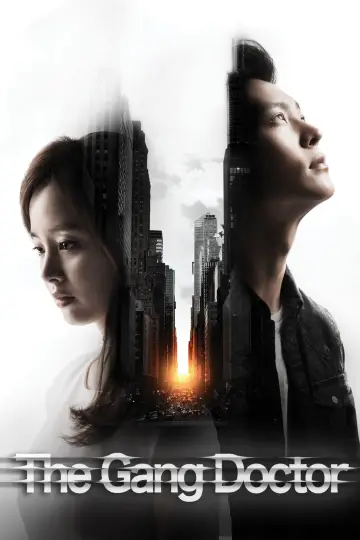 Poster for the TV series "Yong Pal" #1816309