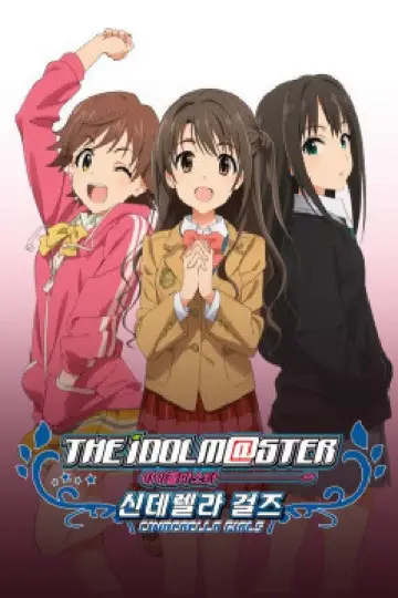 Poster for the TV series "THE iDOLM@STER Cinderella Girls" #1726975