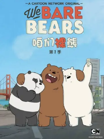 Poster к сериалу "We Bare Bears" #1300715