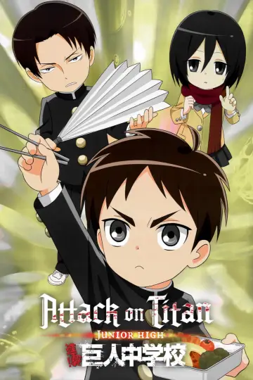 Poster к сериалу "Attack on Titan: Junior High" #1459815