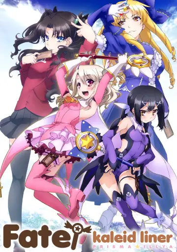 Poster к сериалу "Fate/kaleid liner Prisma Illya" #1374734