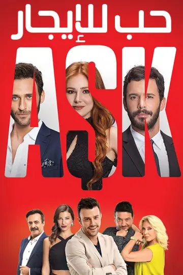 Poster к сериалу "Love for Rent" #1339047