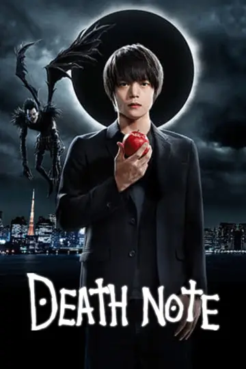 Poster for the TV series "Death Note" #1464481