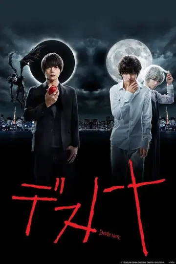 Poster for the TV series "Death Note" #1761255