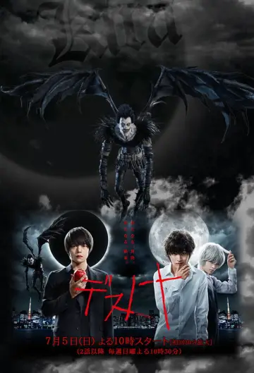 Poster for the TV series "Death Note" #1761256