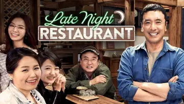 Late Night Restaurant Poster
