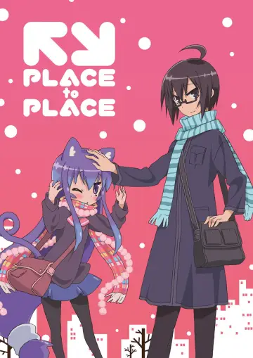 Poster for the TV series "Place to Place" #1663369
