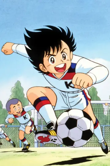 Fight! Kickers Poster