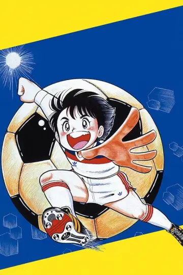 Poster for the TV series "Fight! Kickers" #1904941