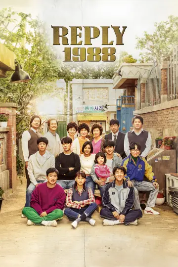Reply 1988 (2015)