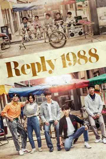 Poster к сериалу "Reply 1988" #1377118