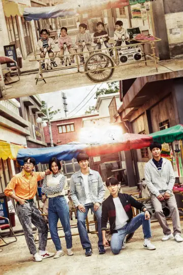 Poster к сериалу "Reply 1988" #1377122