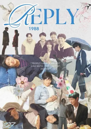 Poster к сериалу "Reply 1988" #1377124