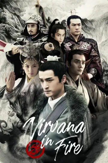 Nirvana in Fire (2015)