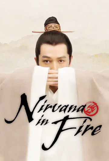 Poster к сериалу "Nirvana in Fire" #1338764
