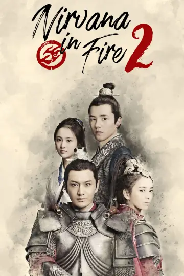 Nirvana in Fire 2