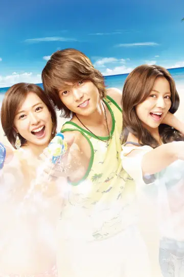 Poster for the TV series "Summer Nude" #1884789