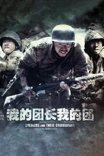 My Chief and My Regiment (2009)