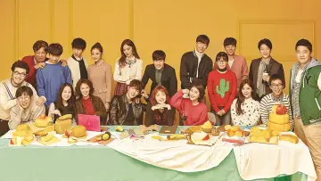 Backdrop for the TV series "Cheese in the Trap" #1881883
