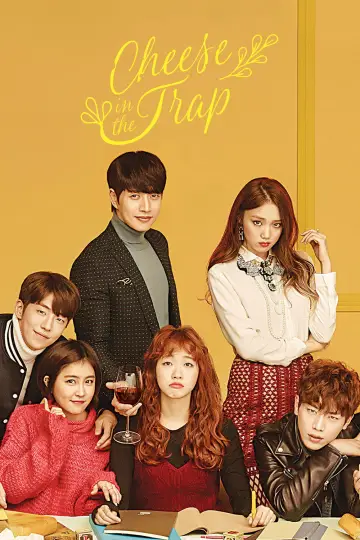 Poster for the TV series "Cheese in the Trap" #1881898