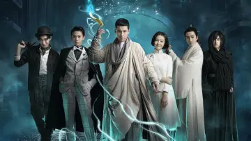 Backdrop for the TV series "Wu Xin: The Monster Killer" #1411044
