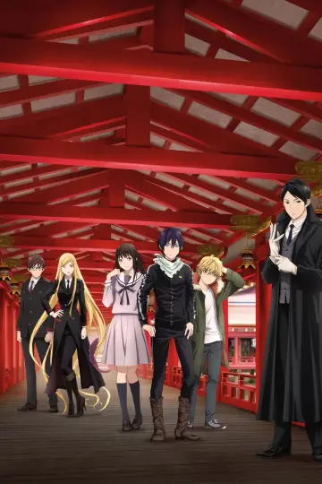 Poster for the TV series "Noragami" #1701417