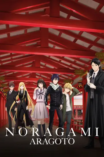 Poster for the TV series "Noragami" #1701418